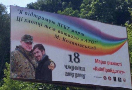 Боевые геи режима. Александр Роджерс