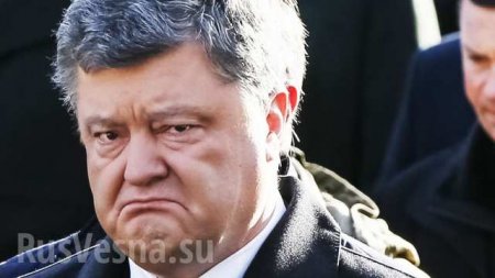Зрада: Украину не пригласили на саммит «Трех морей»