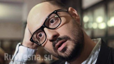 СРОЧНО: Режиссер Серебренников задержан по подозрению в мошенничестве 