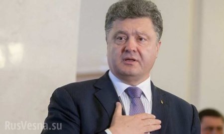 На Украине требуют законодательно урегулировать процедуру импичмента Порошенко 