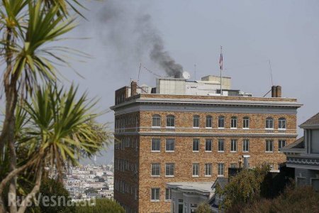 Дым из трубы консульства РФ в США пахнет войной 