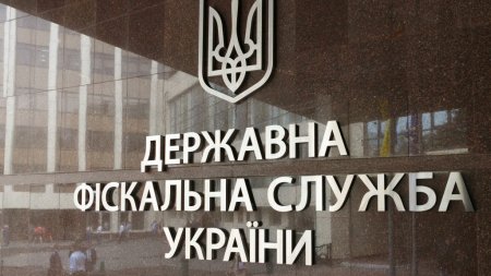 В Харькове налоговики объявили охоту на безработных