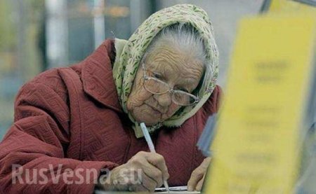 В ДНР в октябре запланировало повышение пенсий на 5%