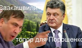 Агрессор-Украина уже проиграла войну за Донбасс