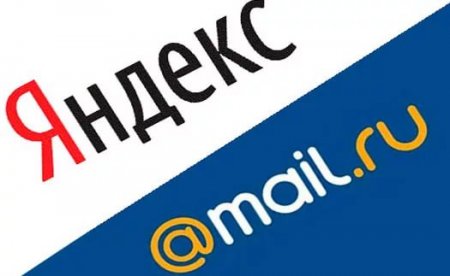 Mail.Ru обгоняет Яндекс