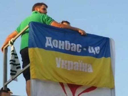 Украина: Ни один закон не сможет вернуть Крым и Донбасс