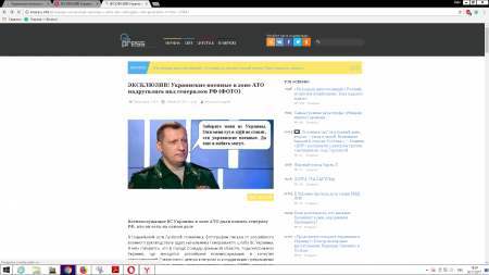 Украина похищает российских полковников и оскорбляет российских генералов:  об отношении к нашим военным в СЦКК