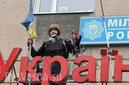 «Мент донецкий»: Саакашвили унизил сбросившего флаг ДНР полицейского, обозвав свиньей (ВИДЕО)