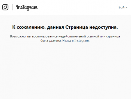 Instagram и Facebook Рамзана Кадырова заблокированы