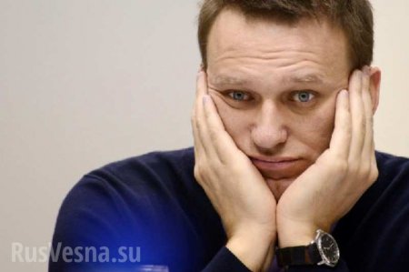 В Госдуме предположили, что реакция Запада на отказ Навальному в регистрации была заготовкой
