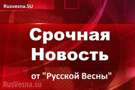 МОЛНИЯ: Двое российских военных погибли при обстреле аэродрома Хмеймим