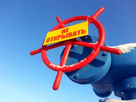 Газовая перемога Украины обломалась