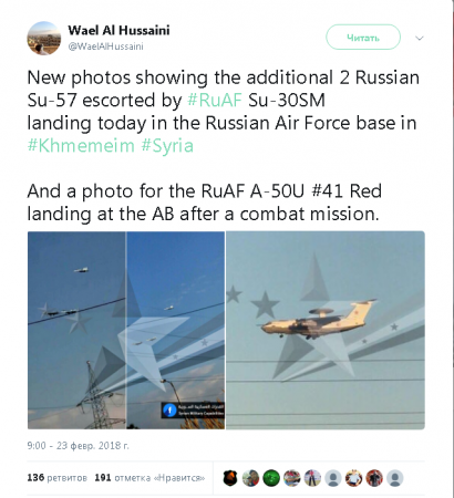Реакция на Су-57 в Сирии" Трудно не рассматривать это как ответ на резню Вагнера"
