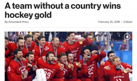 Хоккейное золото, повышение рейтинга и рост золотых запасов России