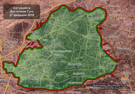 Восточная Гута 27 февраля 2018: сирийская армия взяла Хош Дуара и пытается блокировать Харасту