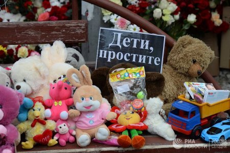 ЧИТАТЬ ВСЕМ: Трагедия в Кемерово. Привлечь к ответственности надо не только начальство