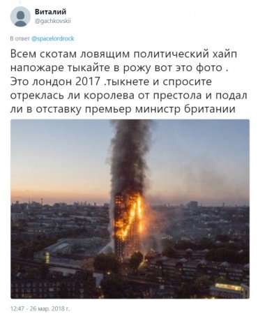 Трагедия в Кемерово: виновный - экономический либерализм