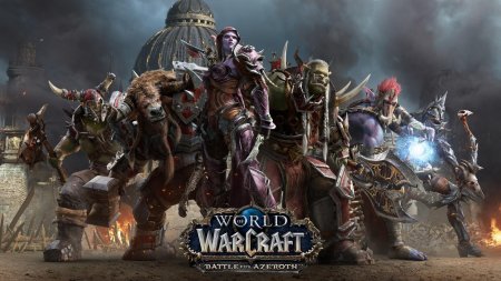 Объявлена дата релиза WoW: Battle for Azeroth