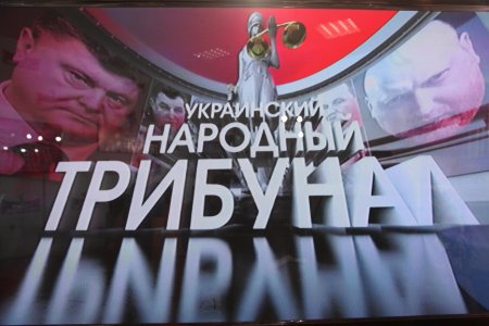 Народный трибунал в ДНР: имитация или капкан для режима?