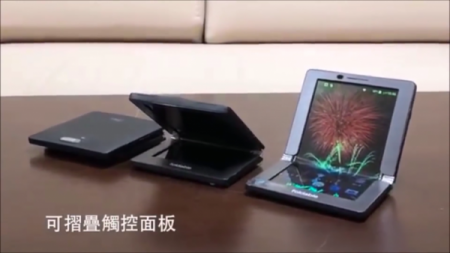Прототип складного смартфона с гибким экраном продемонстрировали ученые из Тайваня