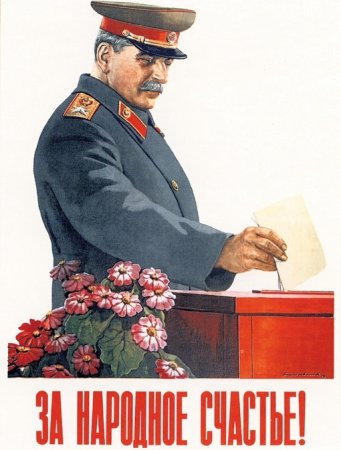 "На совести Сталина нет репрессий!"