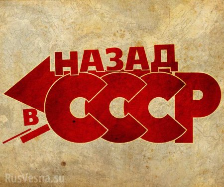 На Украине угрожают Adidas из-за символики СССР
