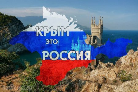«Европейская Фемида не только слепа, но и слаба на оба уха»: в Госдуме оценили решение суда в Гааге по Крыму