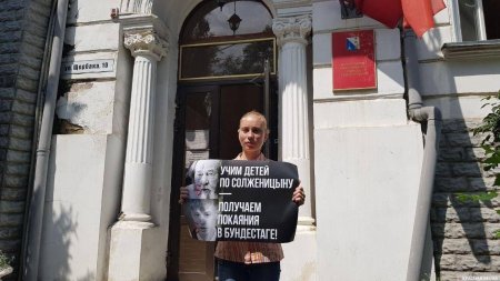 В Севастополе потребовали исключить Солженицына из школьной программы