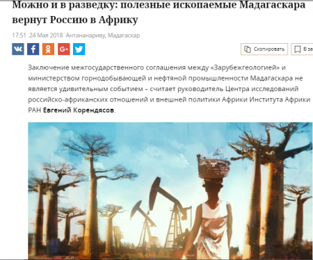 В рамках ПМЭФ прошел бизнес-диалог «Россия - Африка»