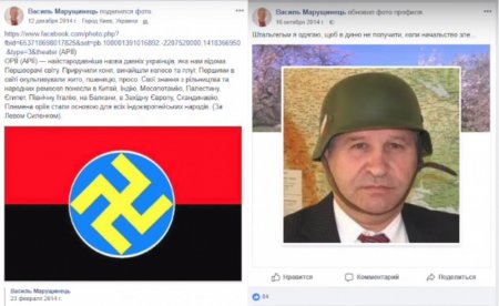 Украинский МИД уволил консула-нациста, согласные с ним дипломаты пока остались