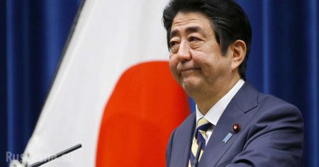 Японии пора забыть о надежде на Курилы, — The Diplomat