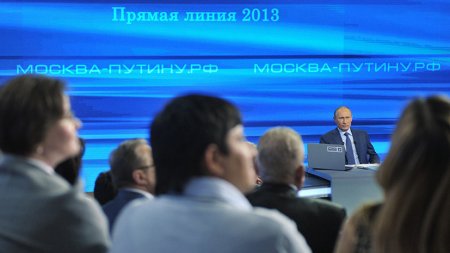 Текстовая онлайн-трансляция: Прямая линия с Путиным