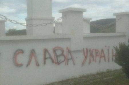 Закарпатским неонацистам «УПА» помешал мемориал дружбы с венграми
