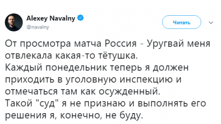 На курорты за ваш счет: Навальный ловит хайп на деле «Кировлеса» и лезет в чужие кошельки