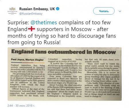 Российских дипломатов рассмешила реакция британских СМИ на отсутствие англичан на ЧМ