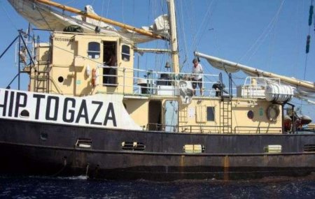 ВМС Израиля перехватили палестинское судно