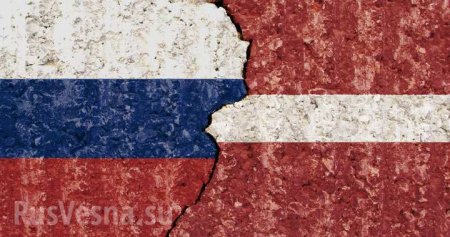 Не могу молчать, это катастрофа, — латвийский политик об отношениях с Россией