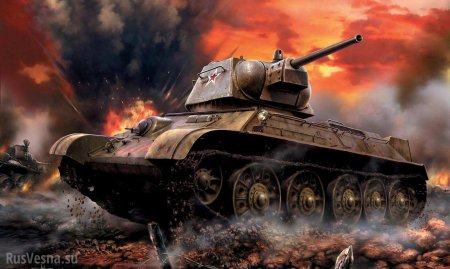 «Смертоносным сюрпризом» назвал немецкий журнал танк Т-34