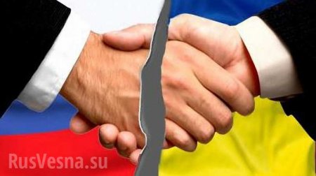 Россия направила Украине ноту о нарушении Договора о дружбе