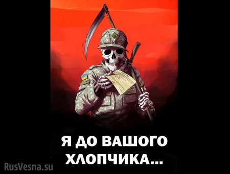 Минобороны Украины готовит внеплановую мобилизацию: сводка о военной ситуации на Донбассе