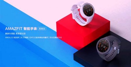 Xiaomi представит бюджетные смарт-часы с длительной автономностью
