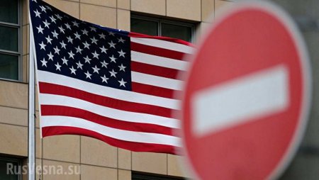 США ввели санкции против «Русского финансового общества»
