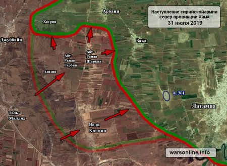 Сирийская армия освободила три селения на севере Хамы