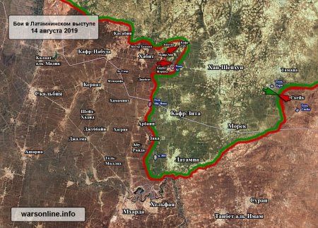 Сирийская армия освободила пять селений и подошла к Хан Шейхуну