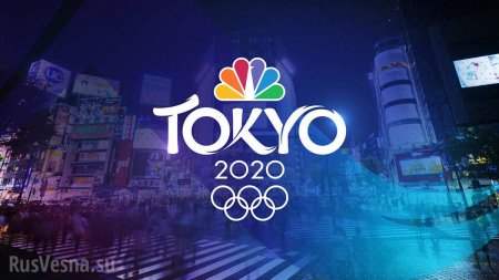 «Поедем в Токио защищать честь страны», — глава Олимпийского комитета России