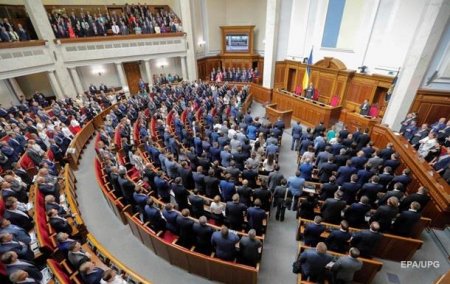 С 1 января на Украине отменили депутатскую неприкосновенность