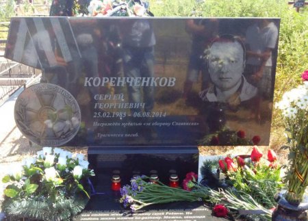 Жестоко убитый неизвестный Герой Донбасса: его работы видели по всему миру (ФОТО, ВИДЕО)