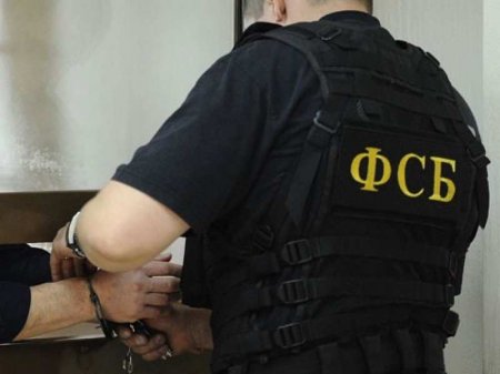 ФСБ задержала военного по подозрению в госизмене (ВИДЕО)
