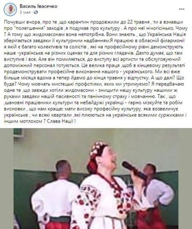 «Уничтожить жидов и москалей твёрдой волей украинцев»: предвыборная агитация в Тернополе (ФОТО)