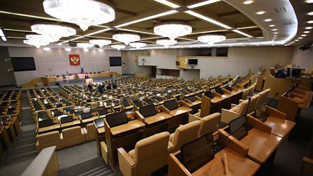 Депутатов и сенаторов в РФ смогут лишать полномочий по новым правилам